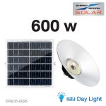 05-0026_600w
