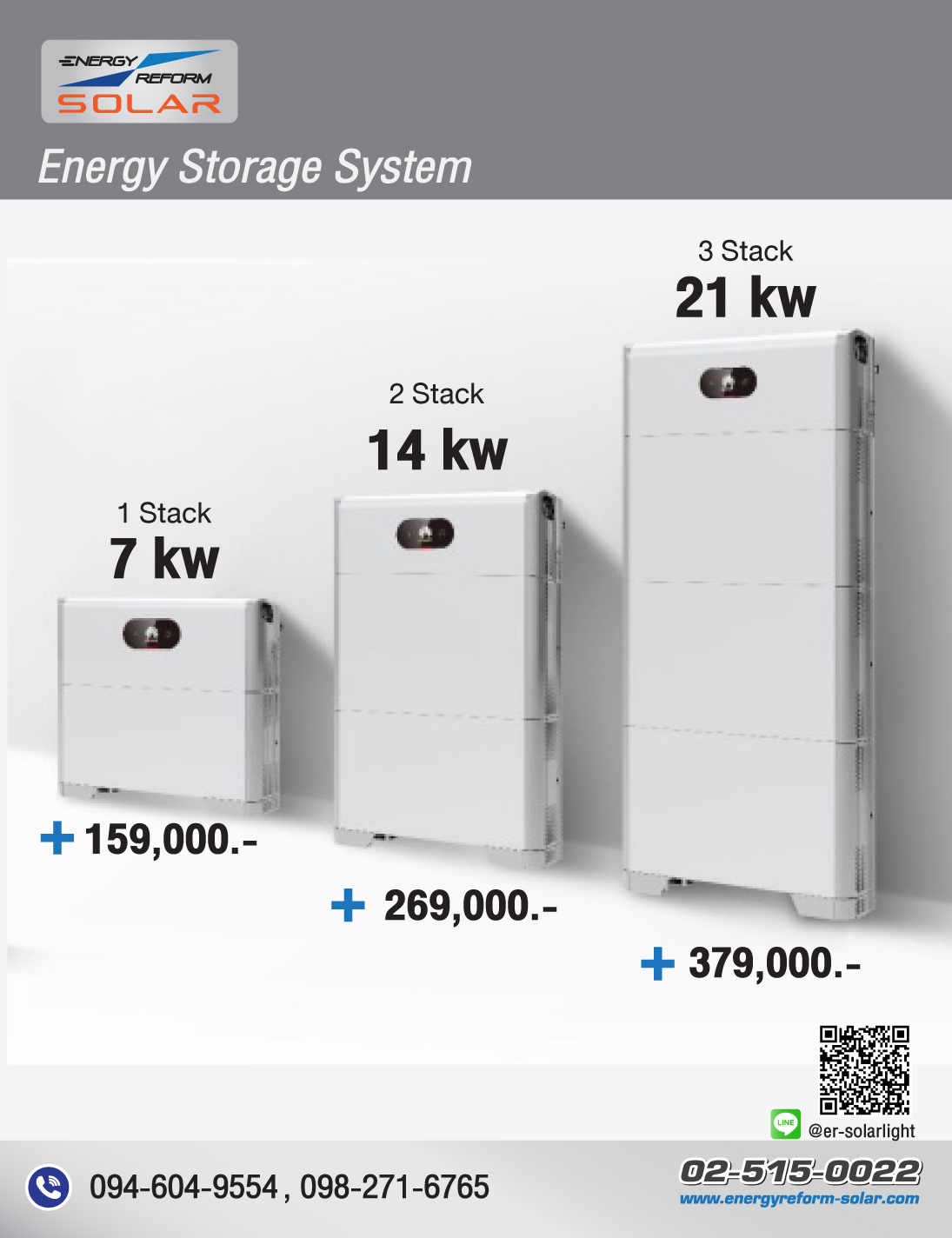 โบชัวร์-Solar-Roof_2024_A2